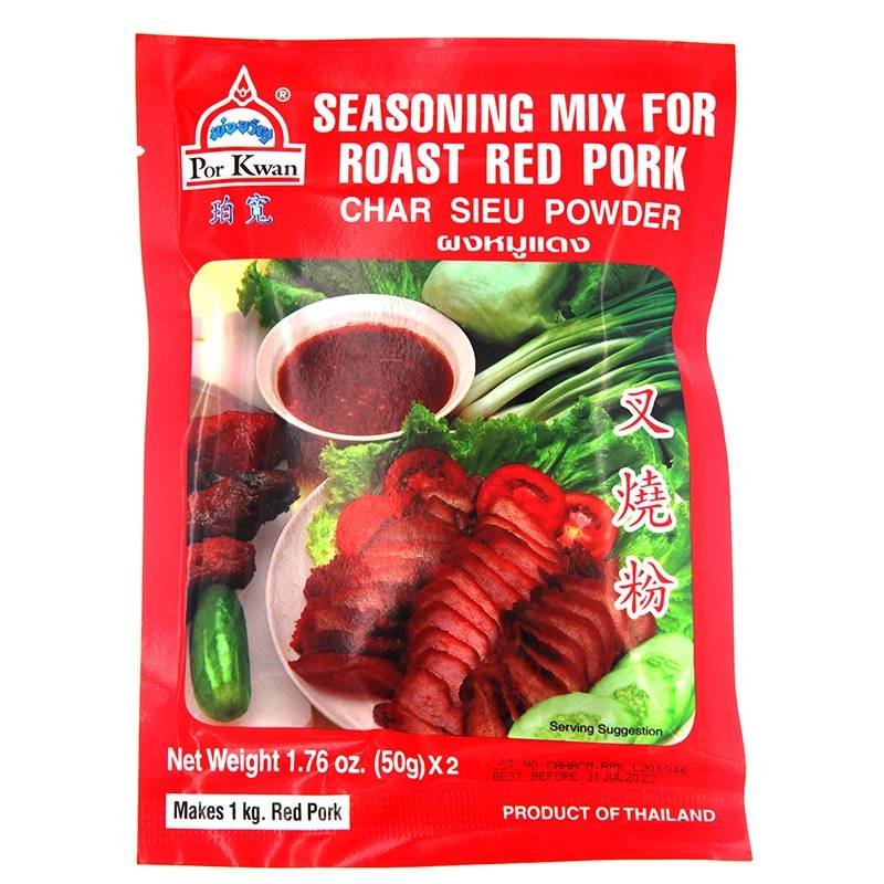 CHAR SIEU POWDER (BỘT XÁ XÍU) 100G